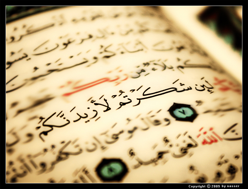 Holy Quran