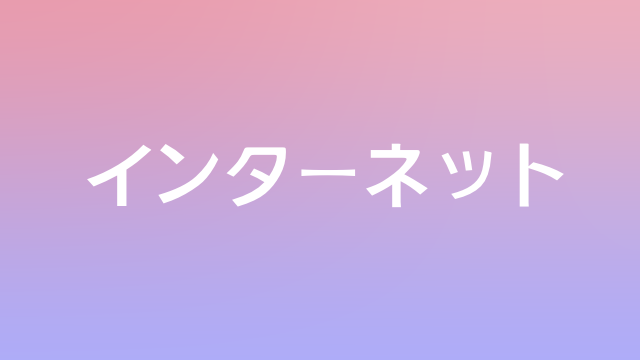 Featured image of post Aesthetic Pink Japanese Desktop Wallpaper