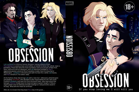 Obsession Graphic Novel Cover Remastered Eng