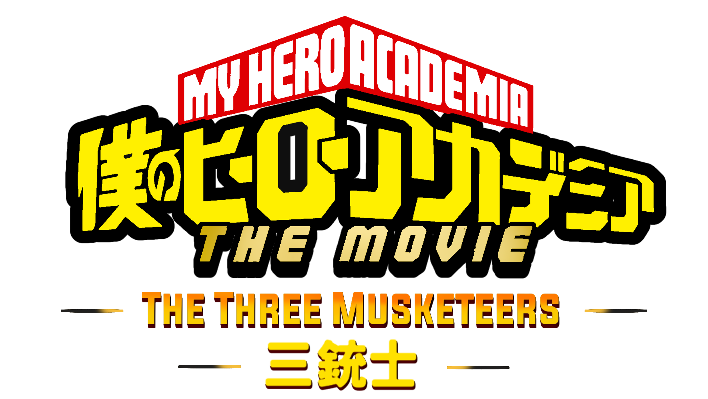 my hero academia movie 3 download