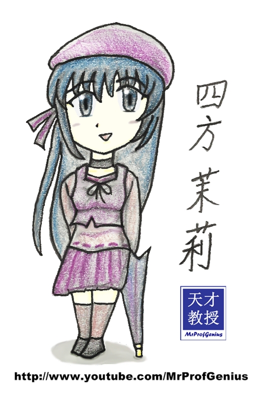 3 Shihou Matsuri 3 Kawaii Chibi Girls By Mrprofgenius On Deviantart 3 Shihou Matsuri 3 Kawaii Chibi Girls By Mrprofgenius On Deviantart