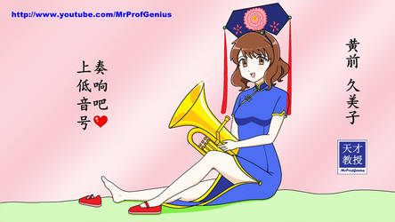 Explore The Best 黄前久美子art Deviantart Explore The Best 黄前久美子art Deviantart