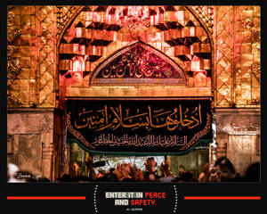 Door Shrine of Imam Husain (as)