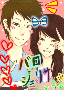 Purikura