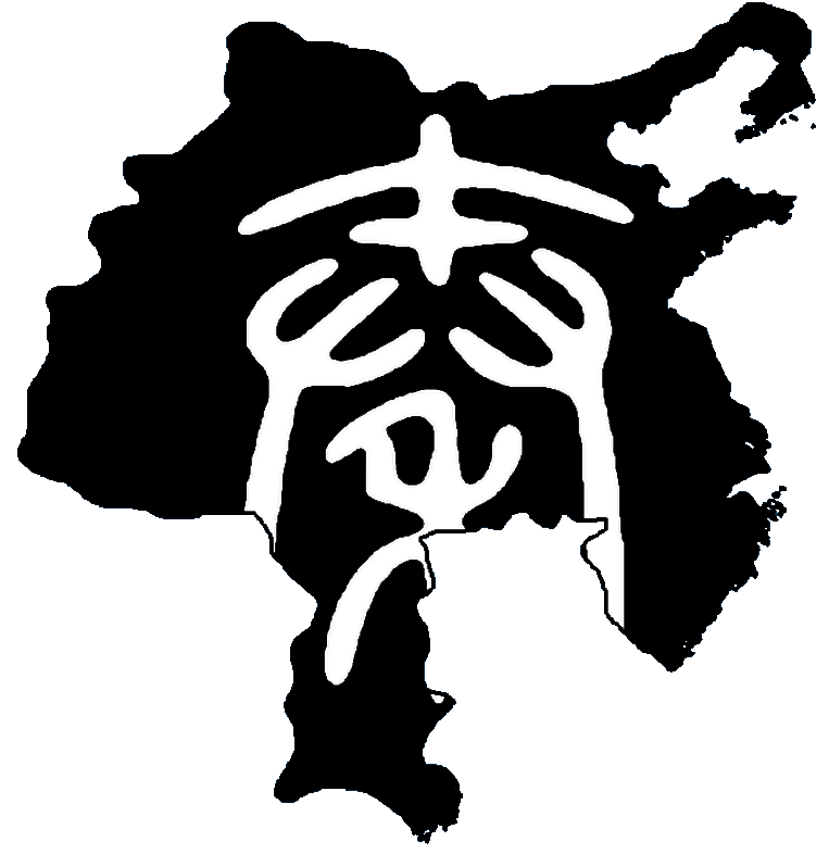 Qin Dynasty Flag Qin Dynasty Art Hi Res Stock Photography And Images