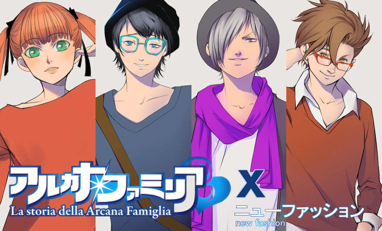 La storia de la arcana famiglia x fashion