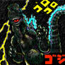 'Godzilla!'