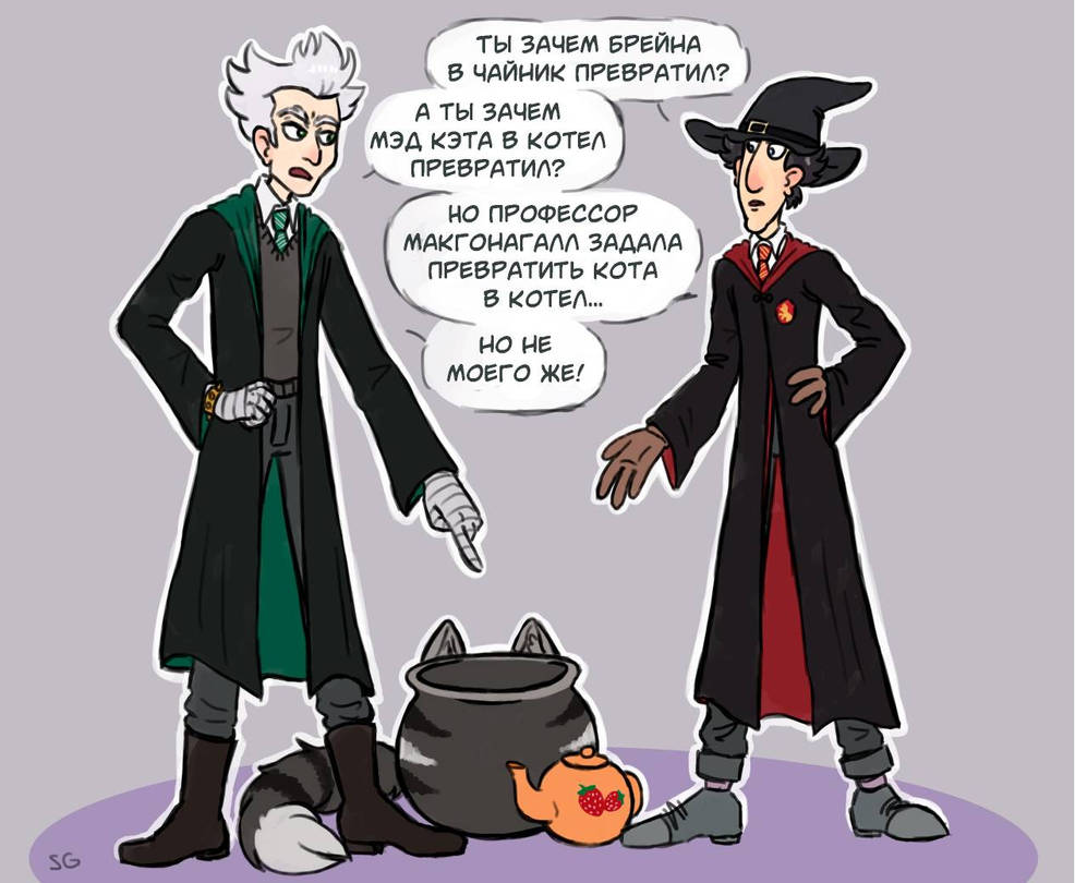 Dr. Claw and Inspector Gadget in Hogwarts by Garrett-Strangelove on  DeviantArt