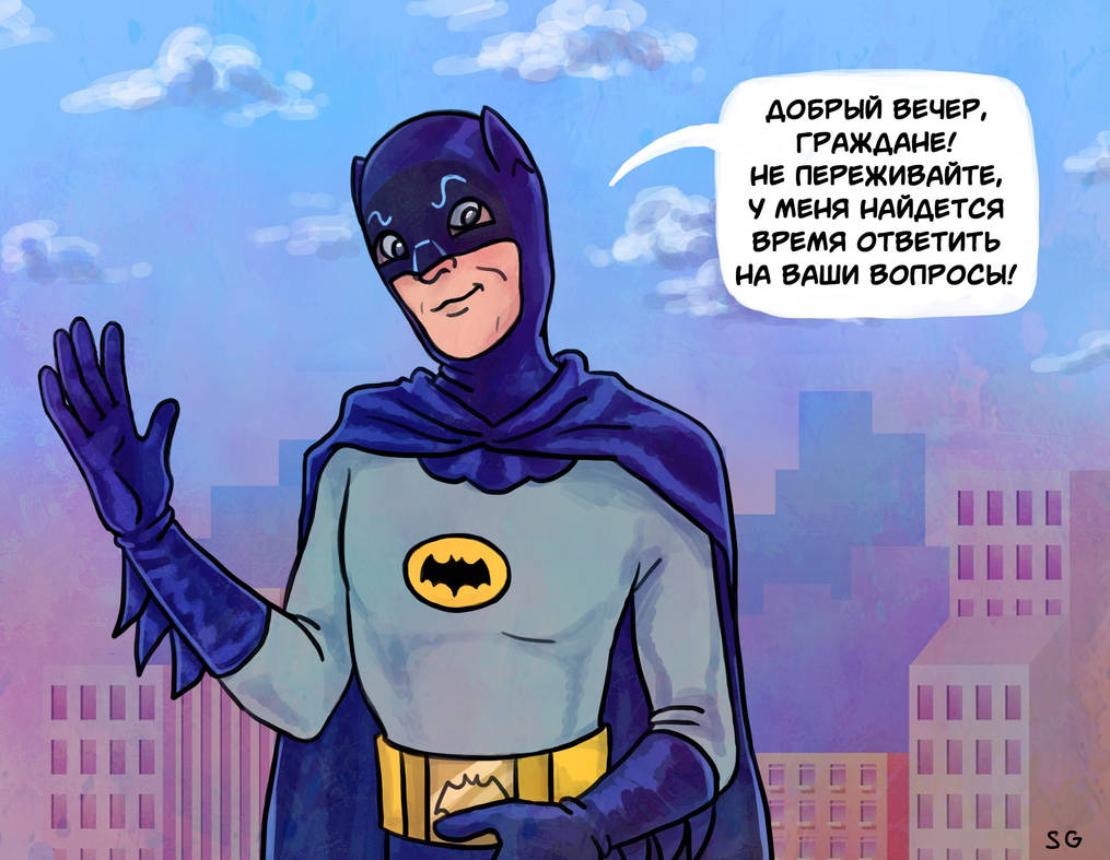 Adam West Batman 1966 by Garrett-Strangelove on DeviantArt