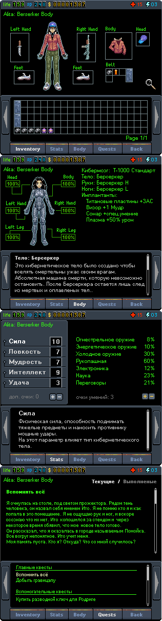 Deviantart Ui Game UI by iSohei on DeviantArt