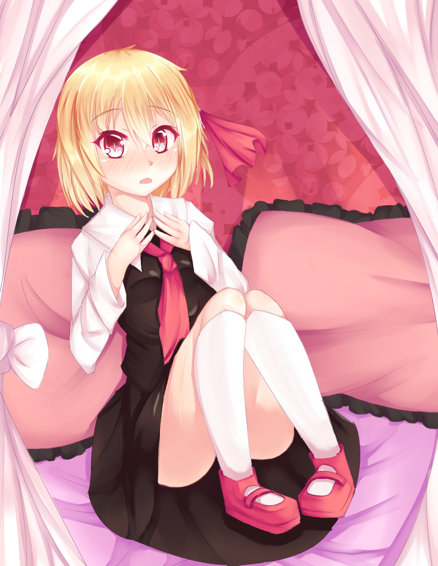 Rumia owo