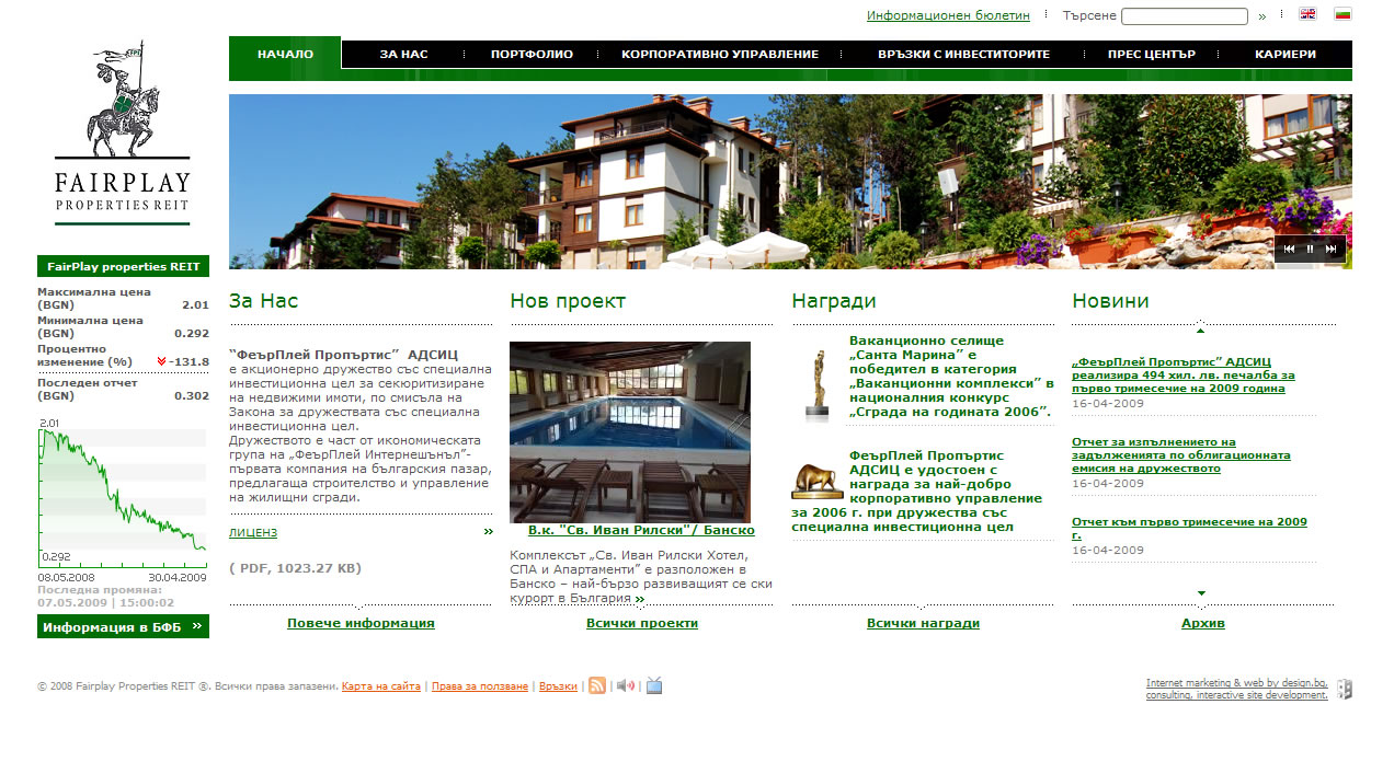 Fairplay Properties Website