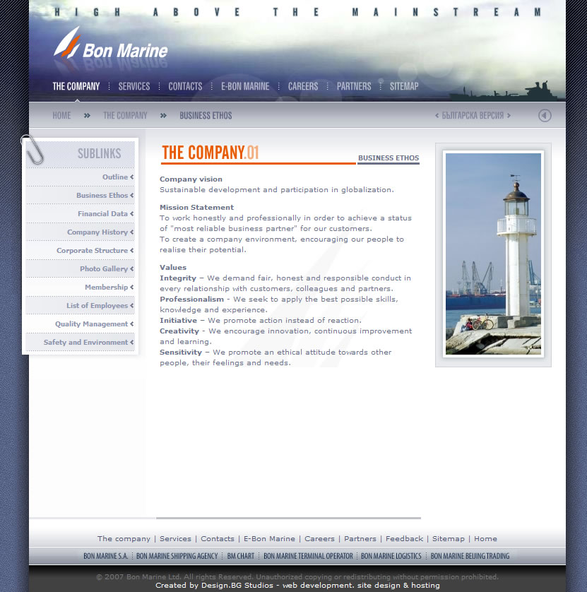 Bon Marine Website