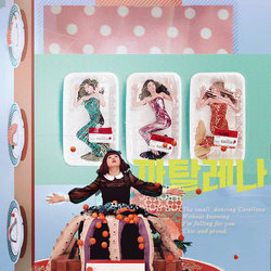 Catallena - Orange Caramel