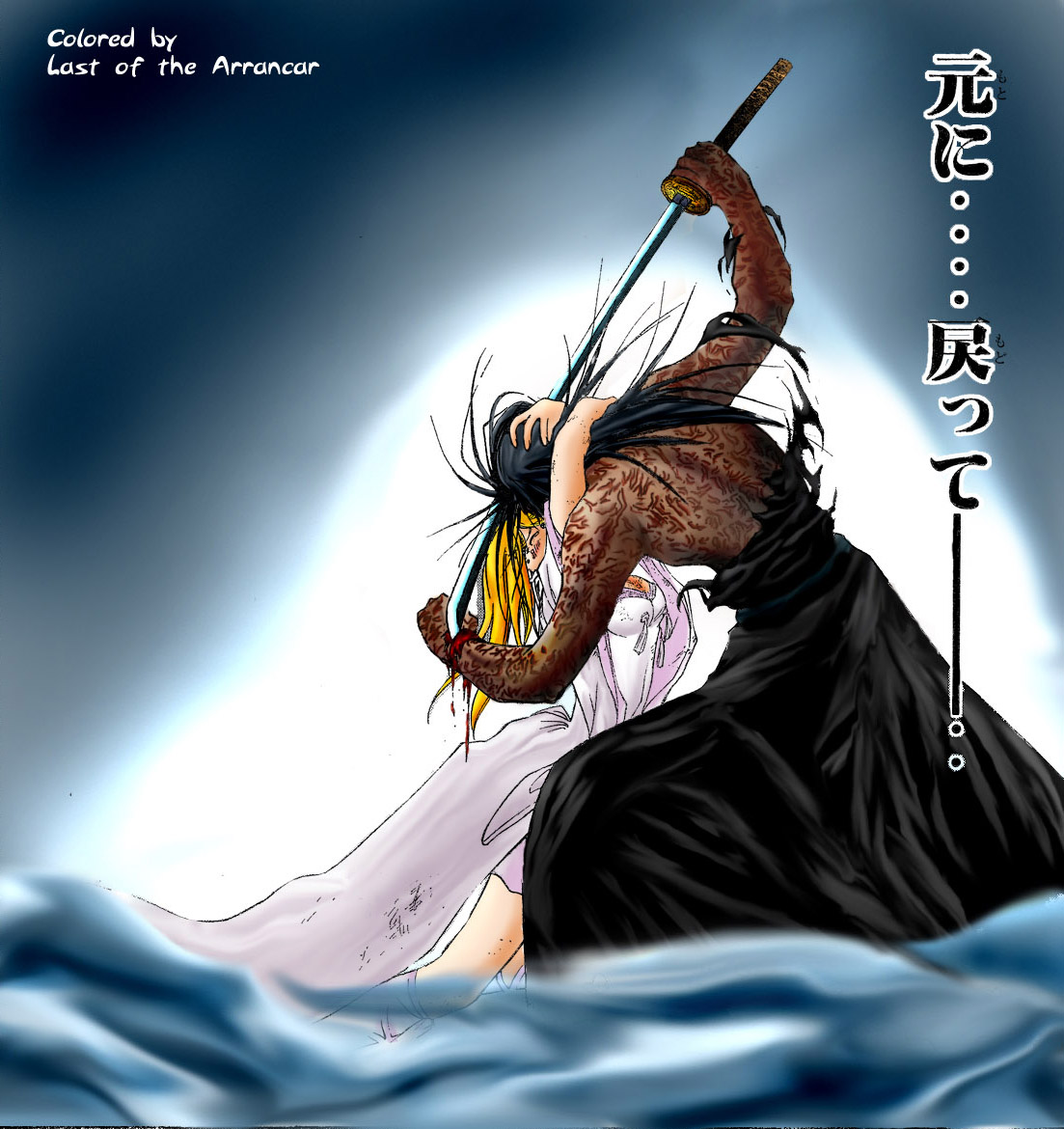 Samurai Deeper Kyo By Last Of The Arrancar On Deviantart