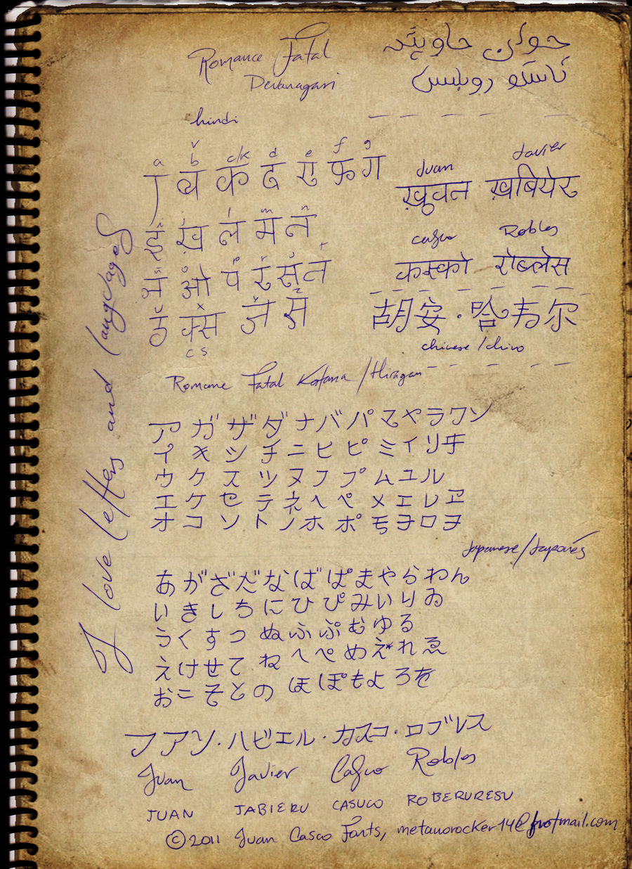 Universal Lettering by DarkoJuan on DeviantArt