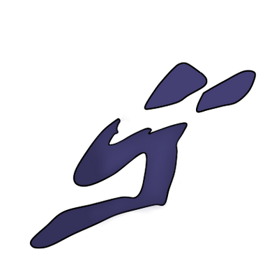 Find hd Menacing Jojo Png - Jojo Menacing Png, Transparent Png. To