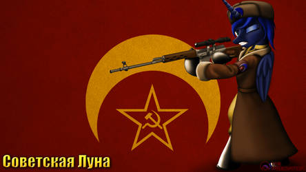 Soviet Luna