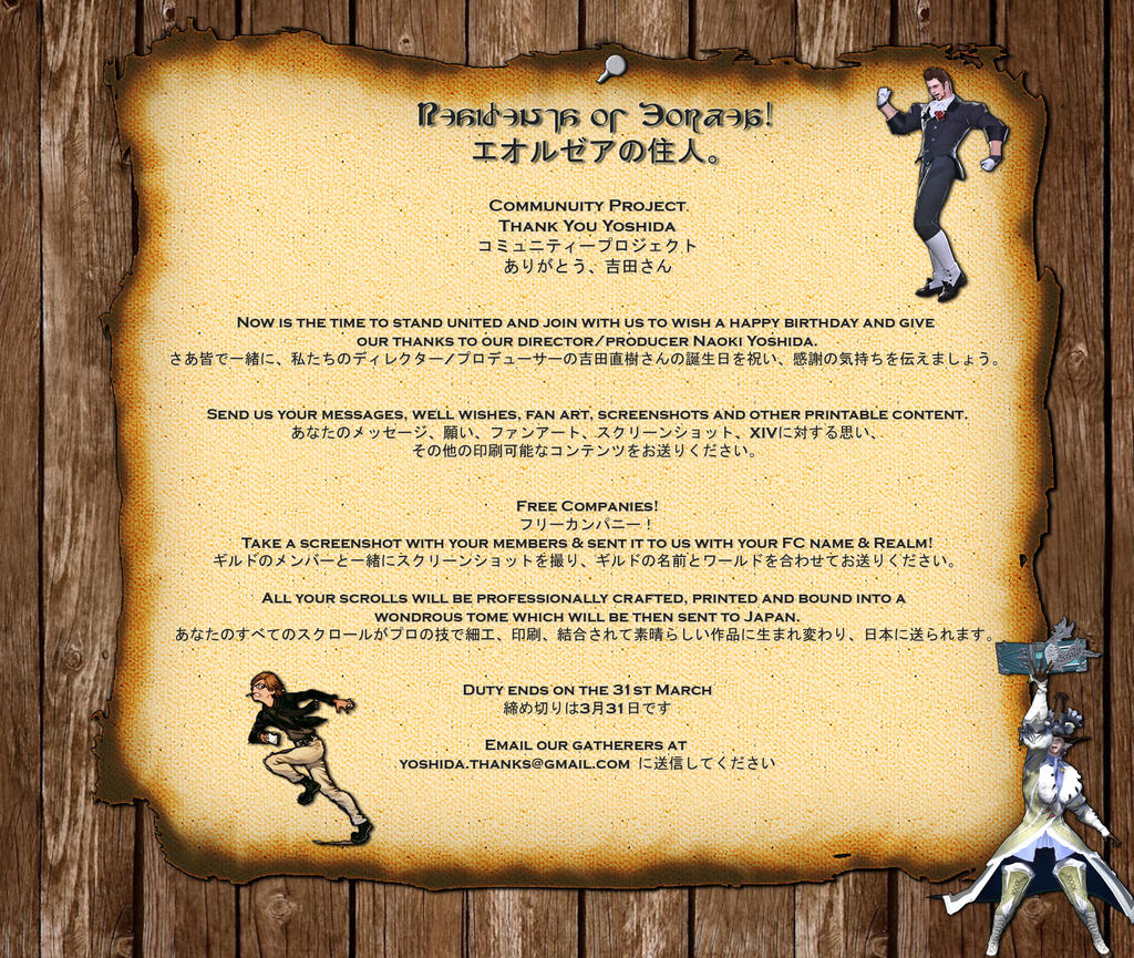 Project Thank You And Happy Birthday To Yoshi P By Yoshida Thanks On Deviantart Project Thank You And Happy Birthday To Yoshi P By Yoshida Thanks On Deviantart