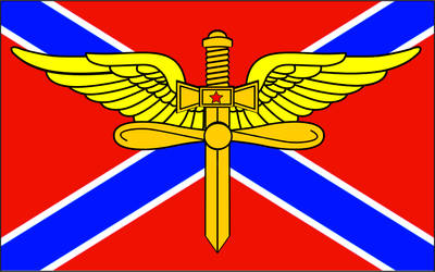 Air Force Flag of Confederation of Novorossiya