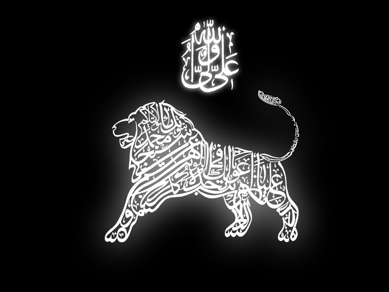 Naad e Ali By Darwaish786 On DeviantArt naad-e-ali-by-darwaish786-on-deviantart