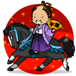 Happy 2026 (Year of the Horse)