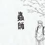 Mushishi (scan)