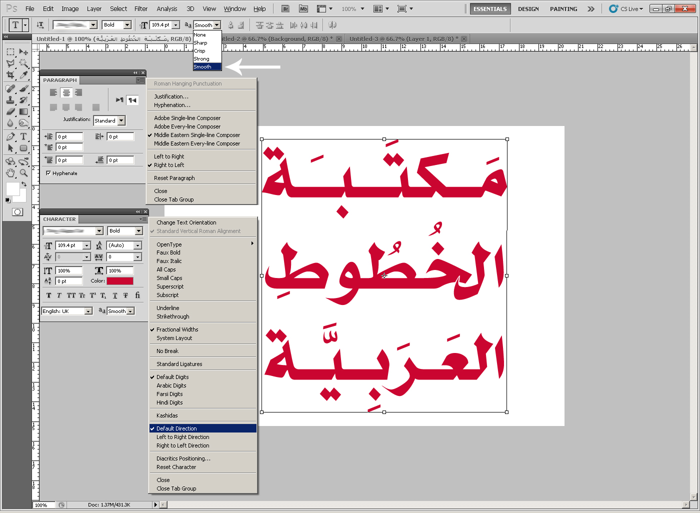 Perfect Setting To Arabic Text In Photoshop Cs By Zakdesign On Deviantart