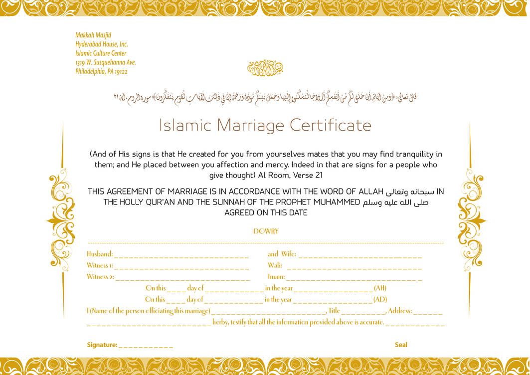 Islamic Marriage Certificate By Zakdesign On Deviantart