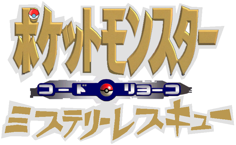 Pokemon KodoRyoko JAP logo