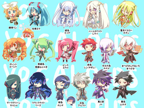 Rainbow vocaloids