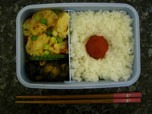 Prawn Tempura Bento