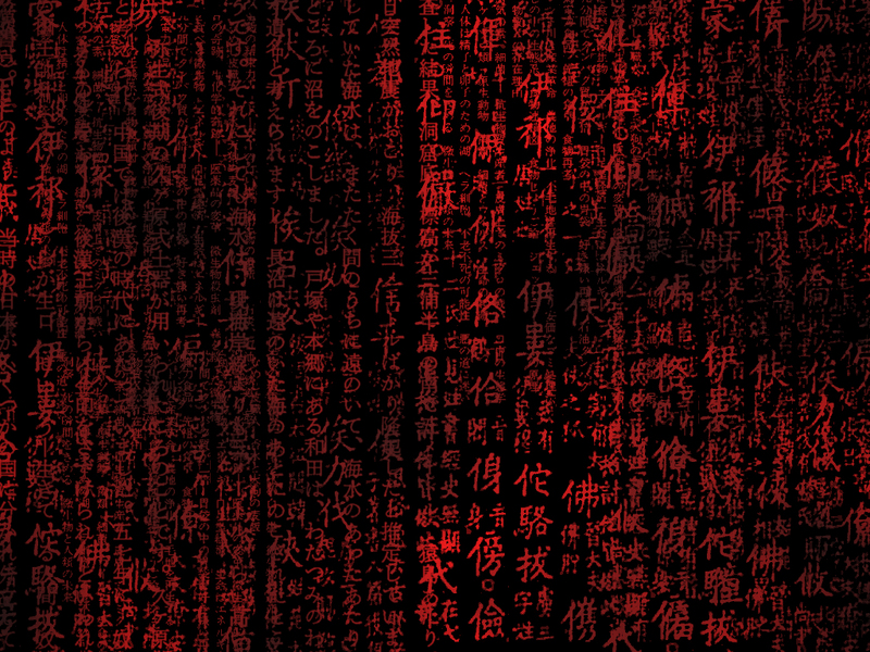 Wallpaper - Gaara 'Love Kanji' Logo by Kalangozilla on deviantART