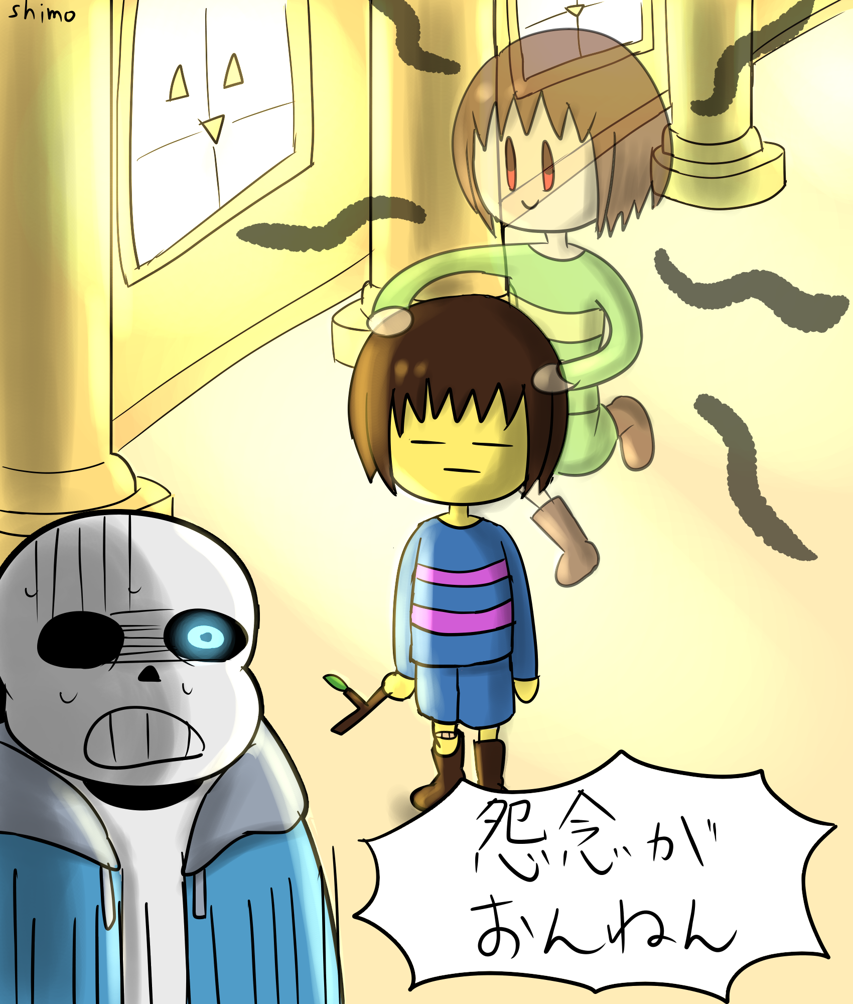 Chara Meets Other Ghosts : r/Undertale