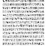 HIEROGLYPH SIGNS