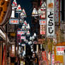 Street Photography Japan