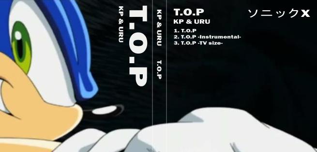 Sonic X T O P Cover By Ryuterrato On Deviantart Sonic X T O P Cover By Ryuterrato On Deviantart