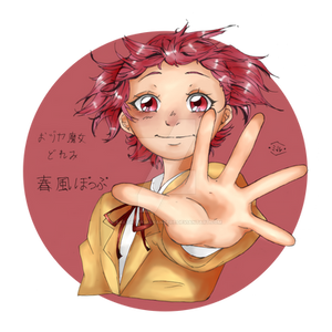 Explore The Best 春風ぽつぷ Art Deviantart Explore The Best 春風ぽつぷ Art Deviantart