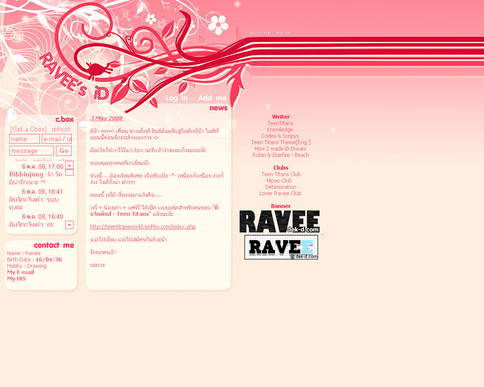 Pink Layout For Rants Layout - Pink by raveeoftitans on DeviantArt