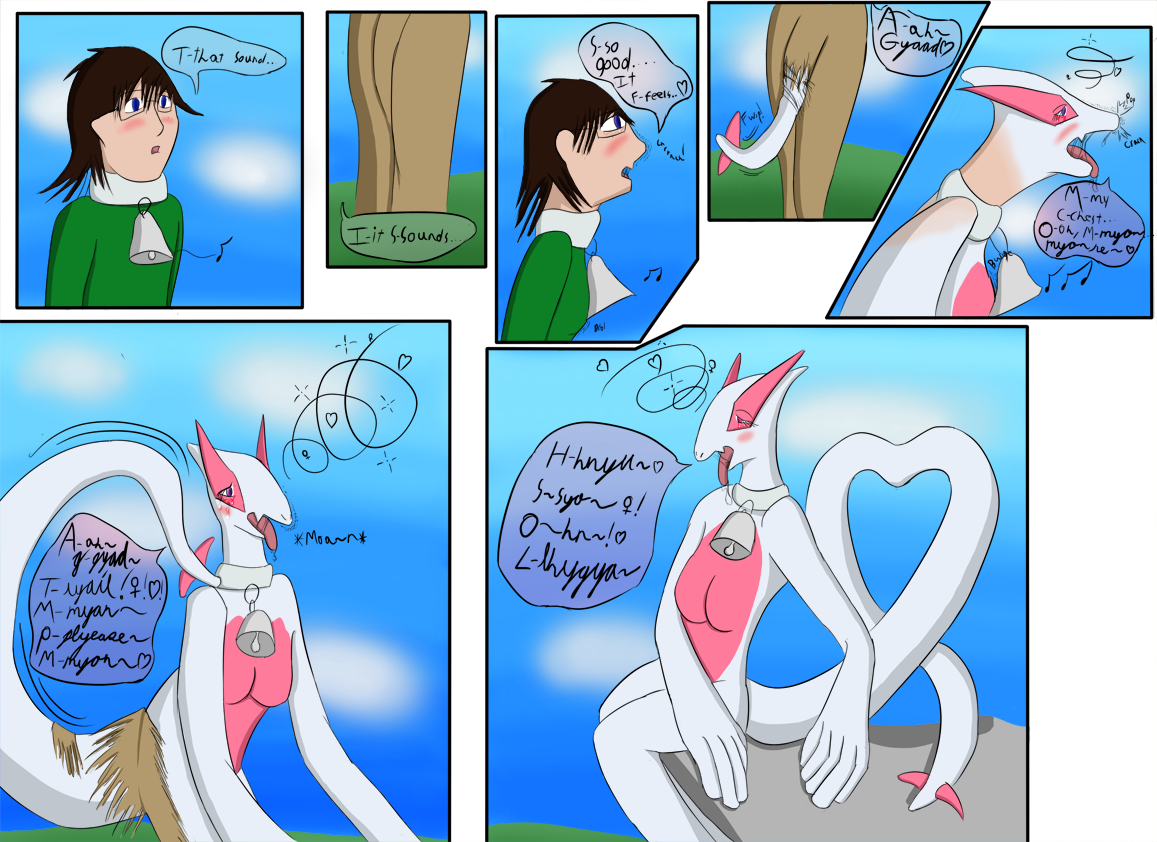 Silver Bell, Pink Lugia