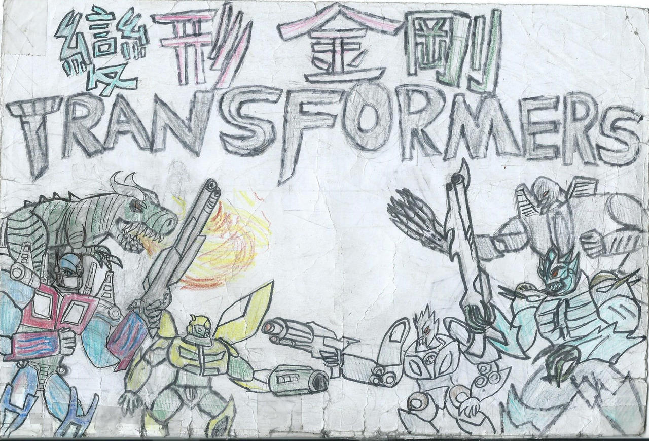 Transformers Deviantart Robert Stack Transformers by davidkinglion on DeviantArt