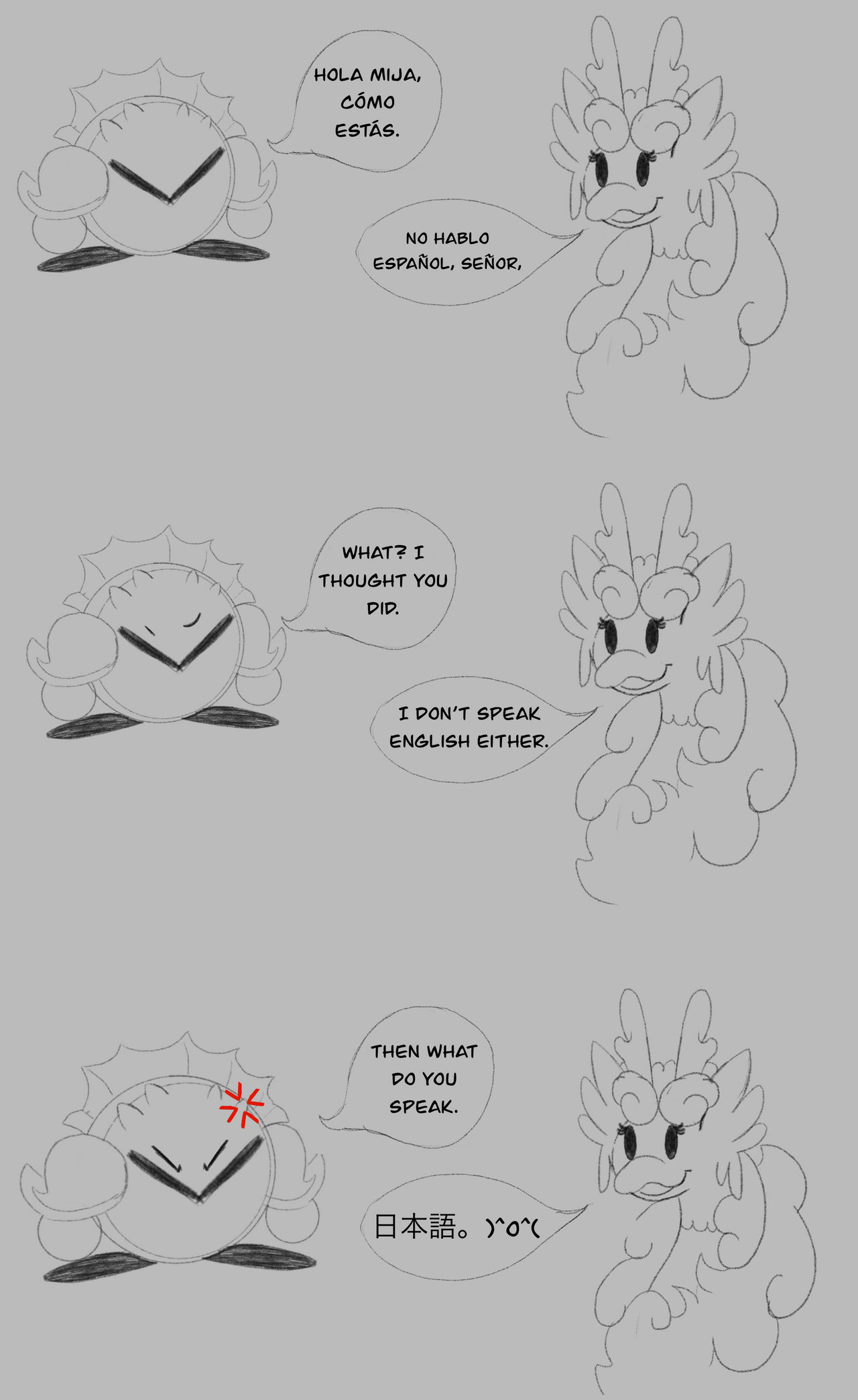 Language Arts by NamiNeri on DeviantArt
