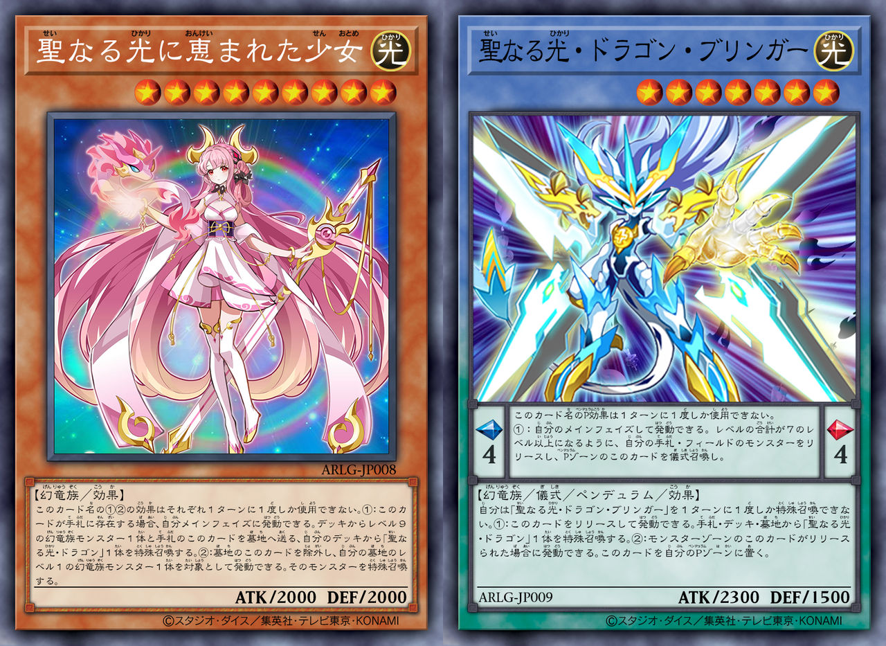 Holy Light Maiden Envoy Support By Arieszarc On Deviantart Holy Light Maiden Envoy Support By Arieszarc On Deviantart