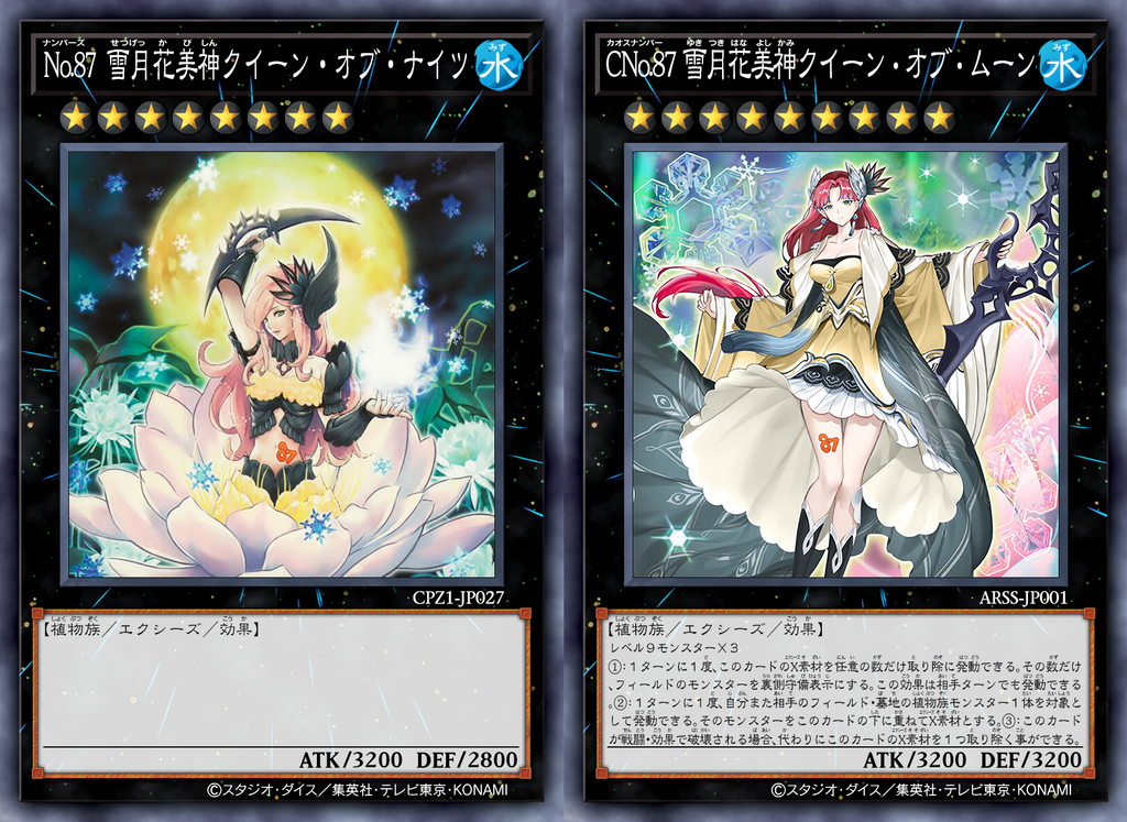 Number C87: Setsugebishin Queen of the Moon by AriesZarc on Number C87: Setsugebishin Queen of the Moon by AriesZarc on