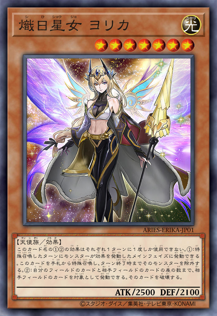 Yorika - Paladin Queen of Flaring by AriesZarc on DeviantArt