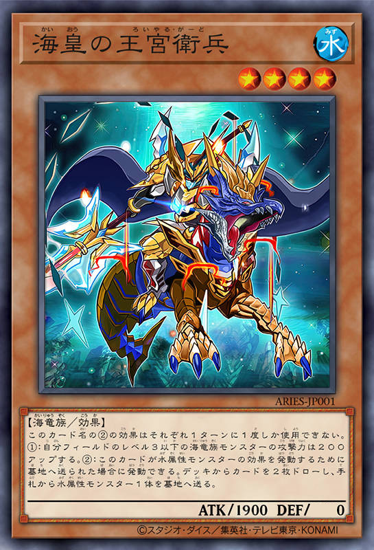 atlantean cards yugioh Yu-Gi-Oh! - Attack Squad (SDRE-EN006) - Structure Deck: Realm of The Sea Emperor - 1st Edition Type monsters you control can attack your opponent directly. Atlantean Pikeman - Yugipedia