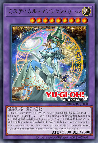yugioh dm cards YGOrganization Released on February 28 100pcs Yu Gi Oh Anime
