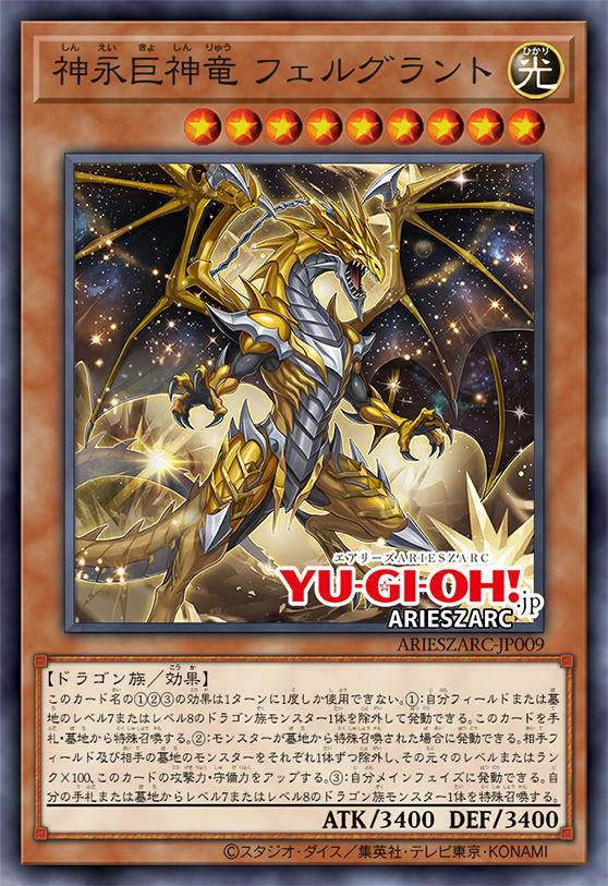 yugioh tournament legal cards yugioh tournament legal cards Yu-Gi-Oh! TCG: Grandopolis Card Sleeves Pack (100ct) Portals Games & Comics
