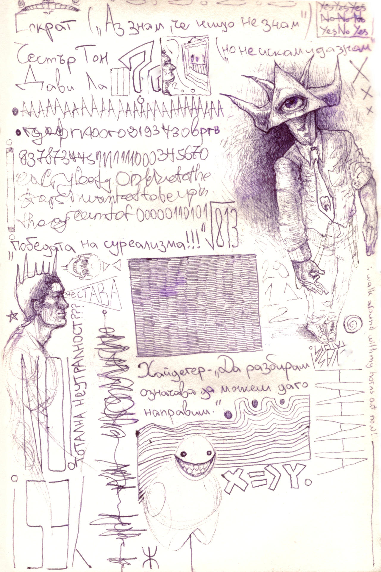 Itching Powder Deviantart Itch by VoidPotis on DeviantArt