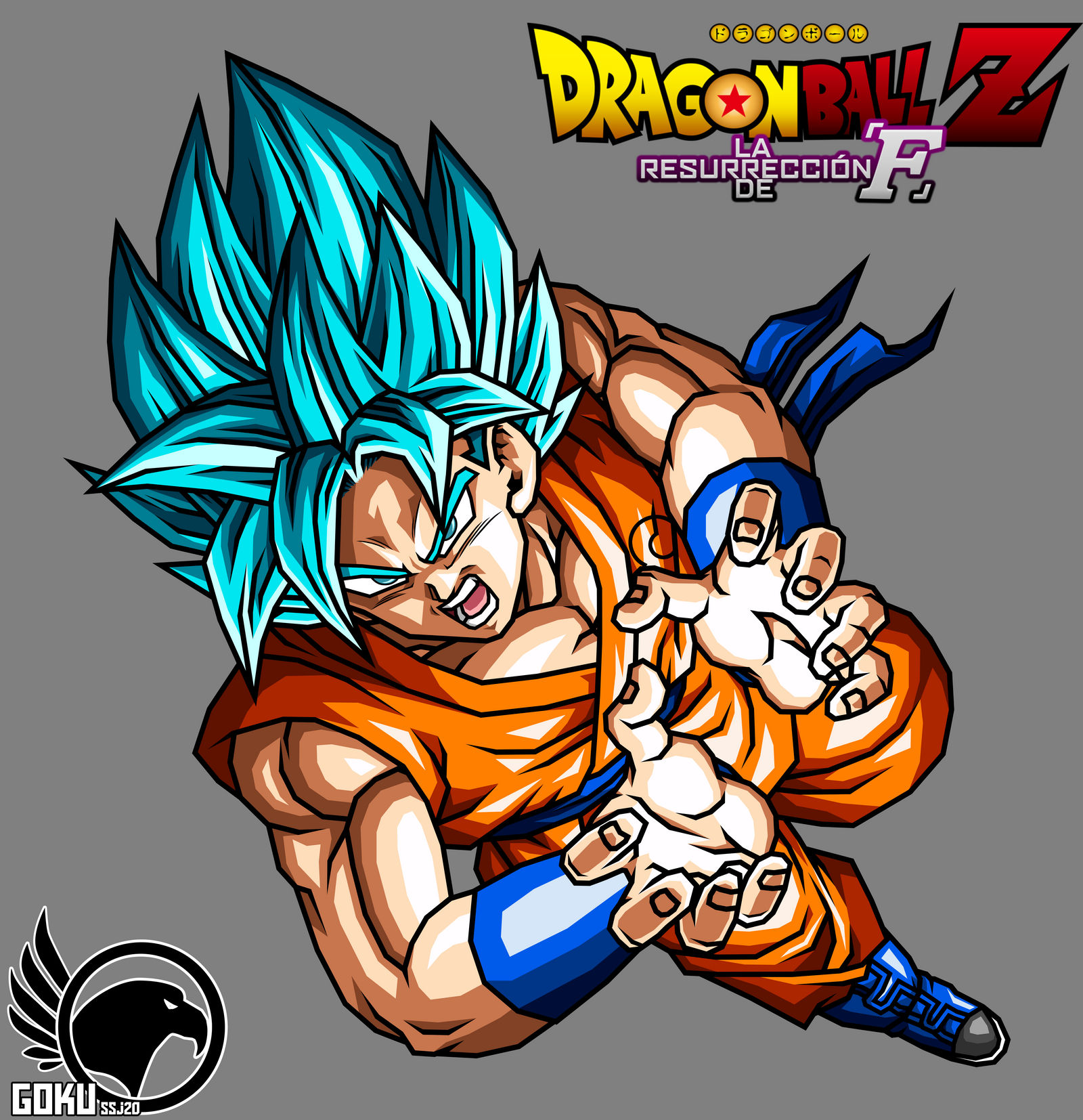 Goku Super Saiyan Blue Oufith Wiss DBZ by Gokussj20 on DeviantArt